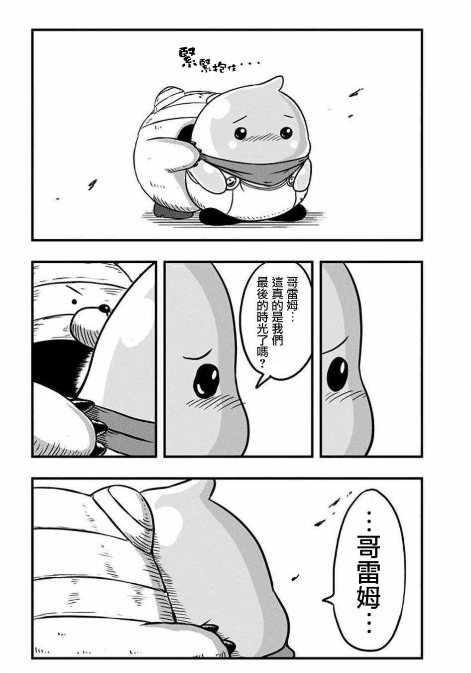 第100话