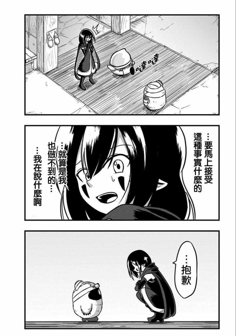 第100话