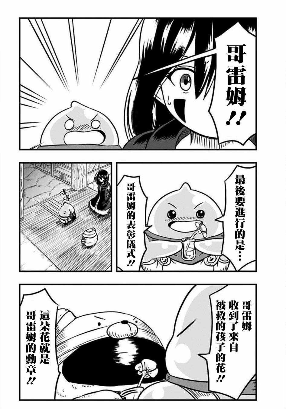 第100话