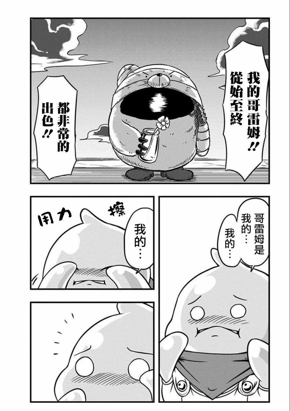 第100话