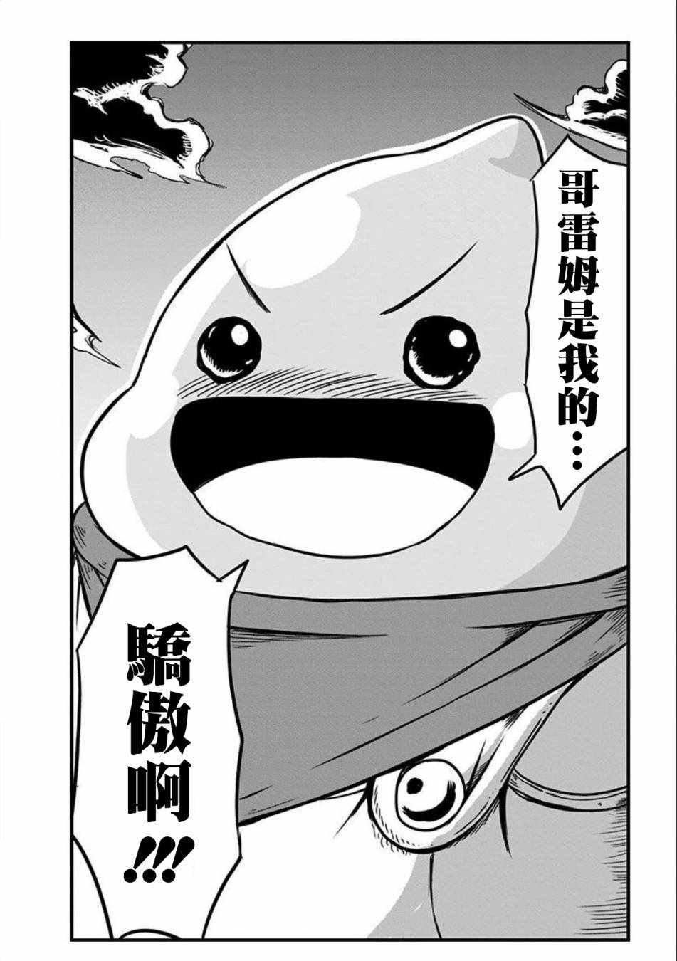 第100话