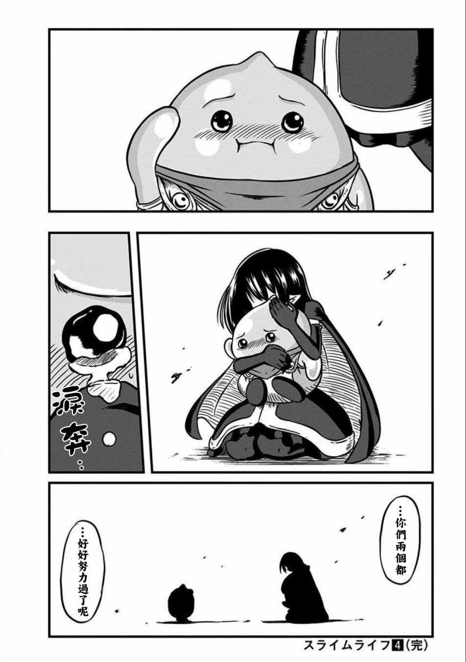 第100话