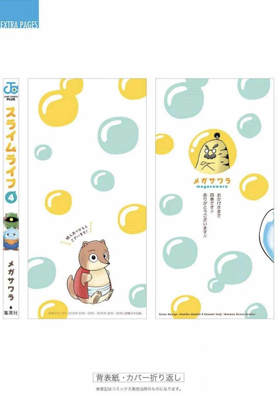 第100话
