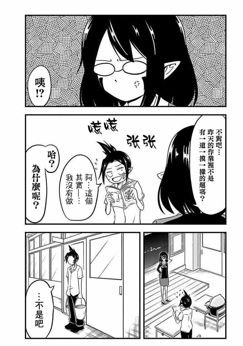 史莱姆也可以用吗 附赠01