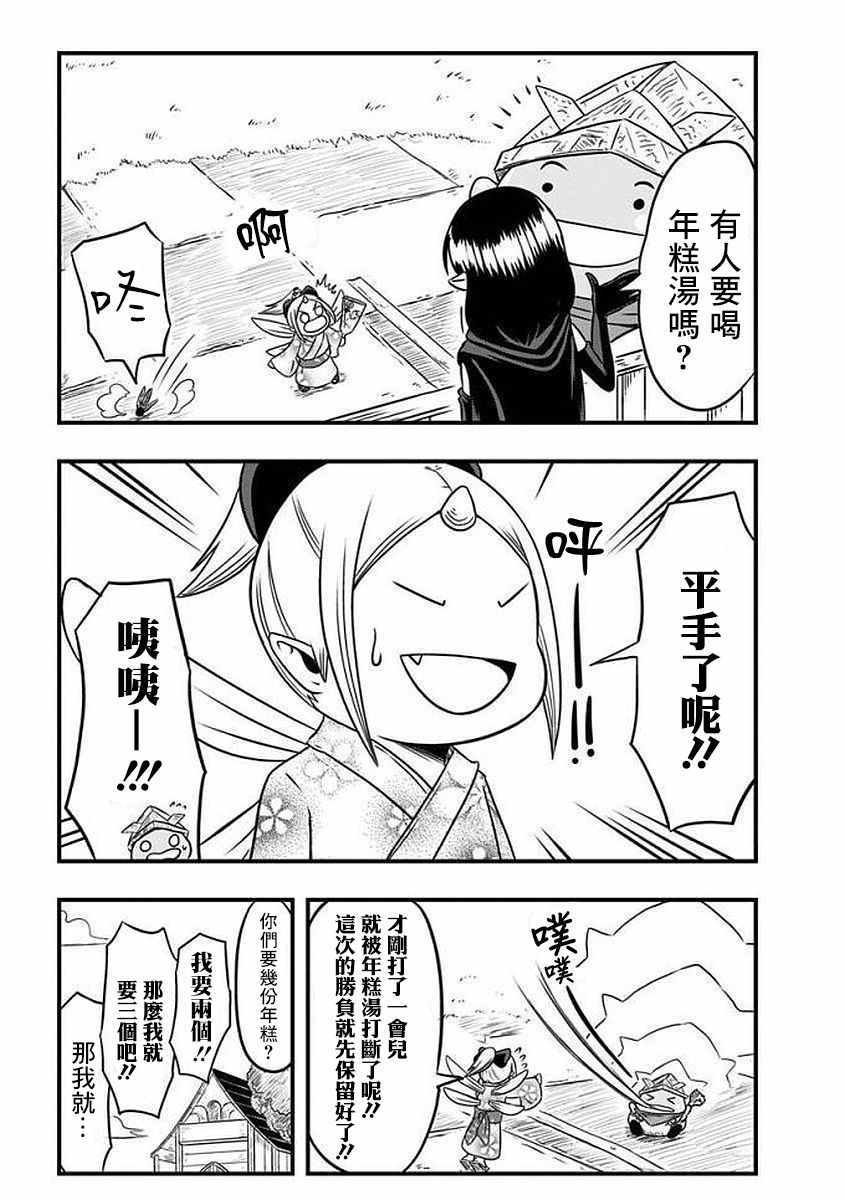 史莱姆也可以用吗 特别篇