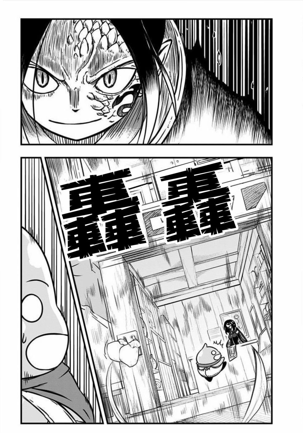 第102话