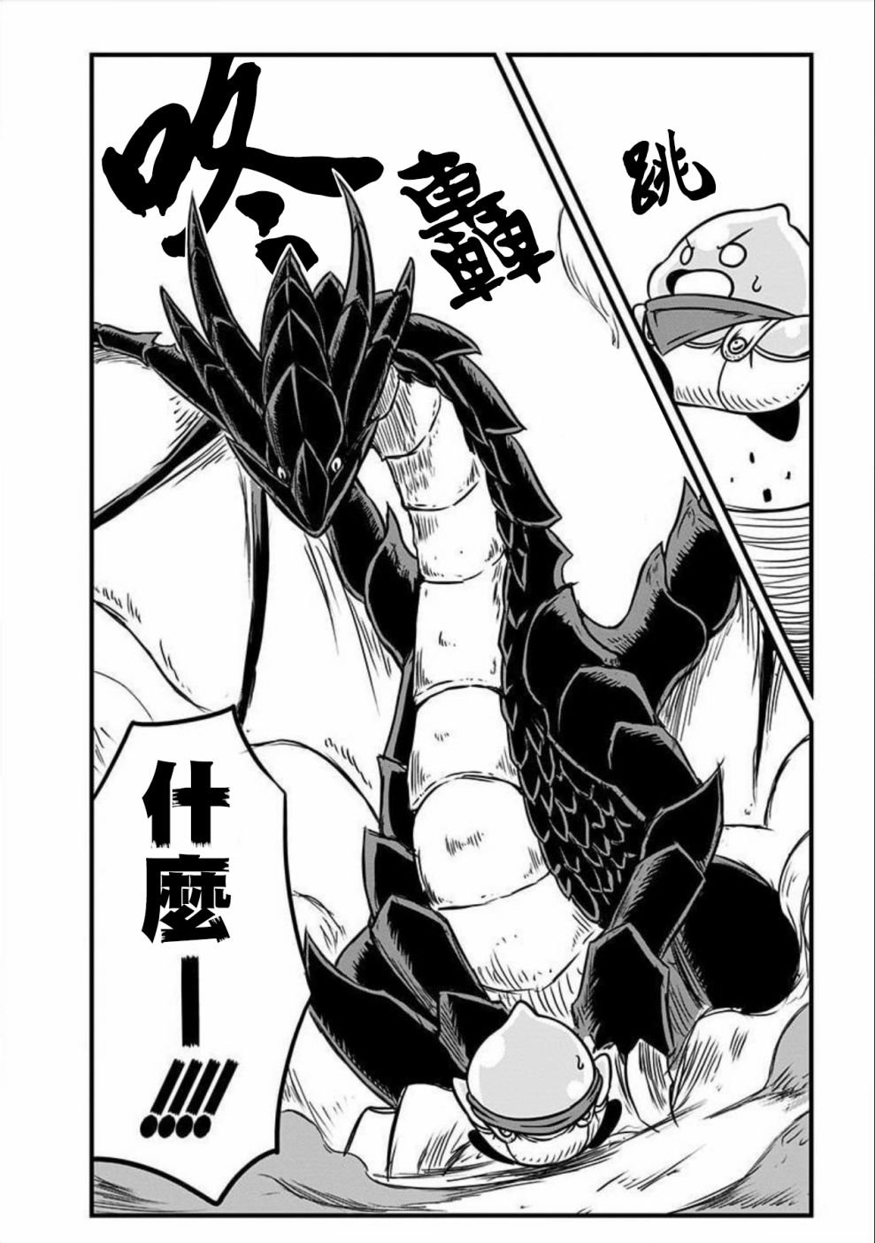 第102话