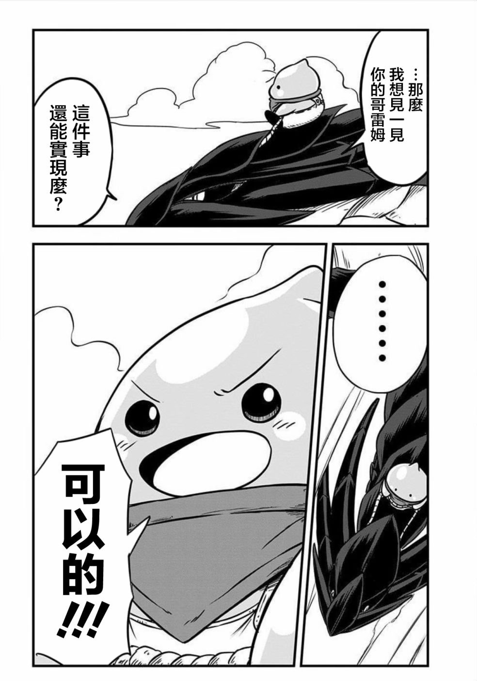 第104话