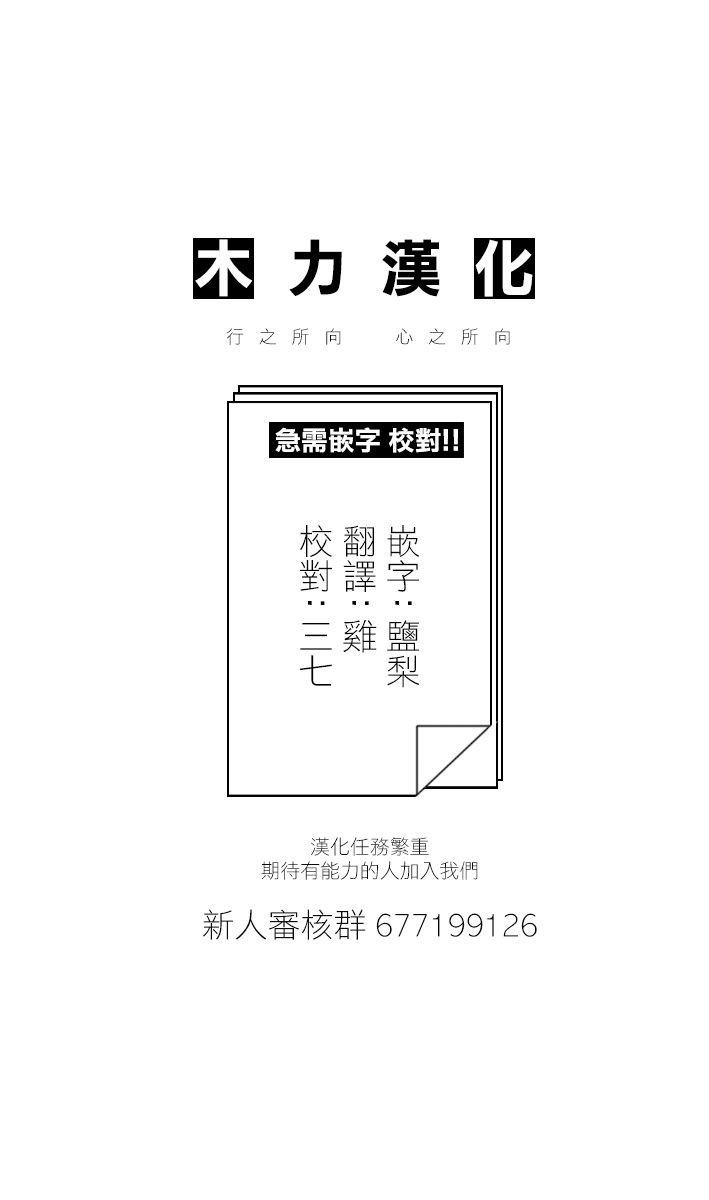 第106话