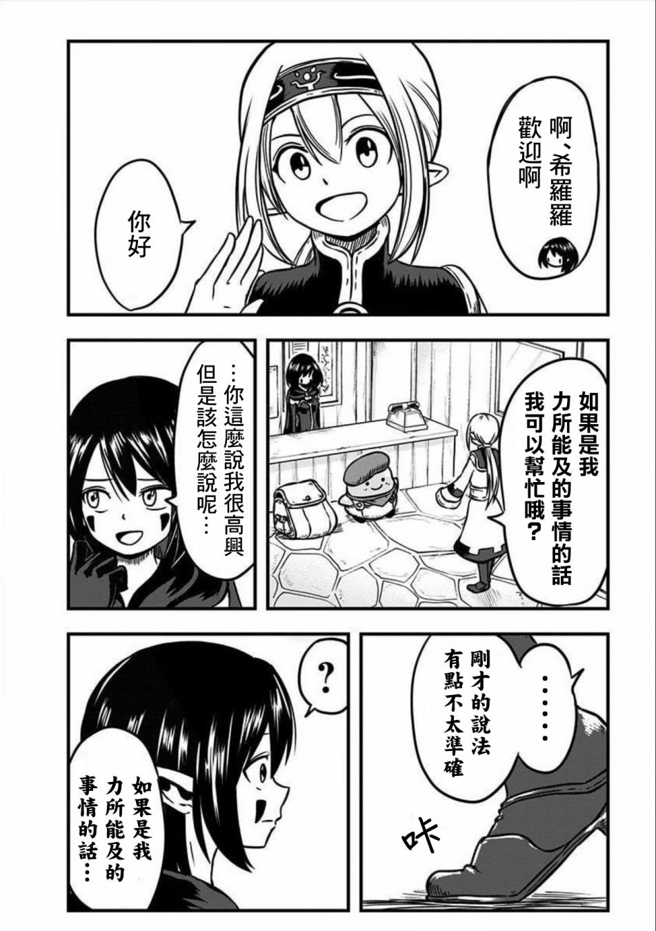 第107话