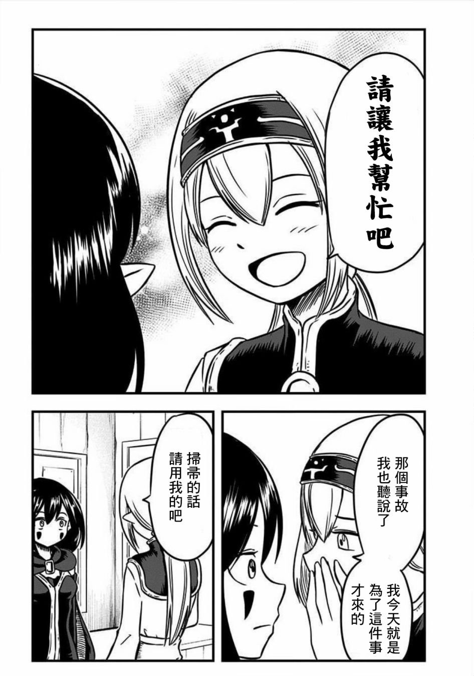 第107话
