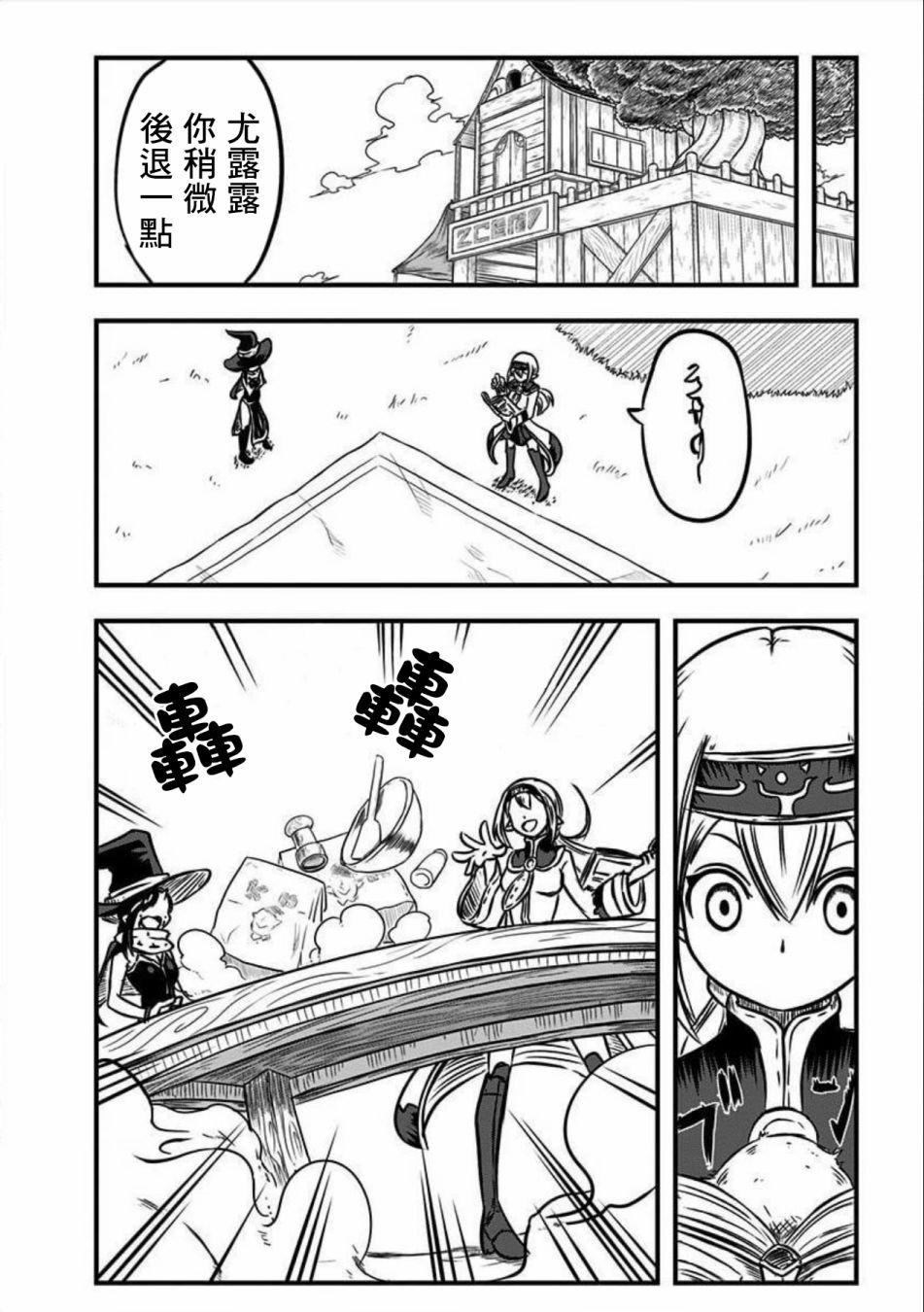第109话