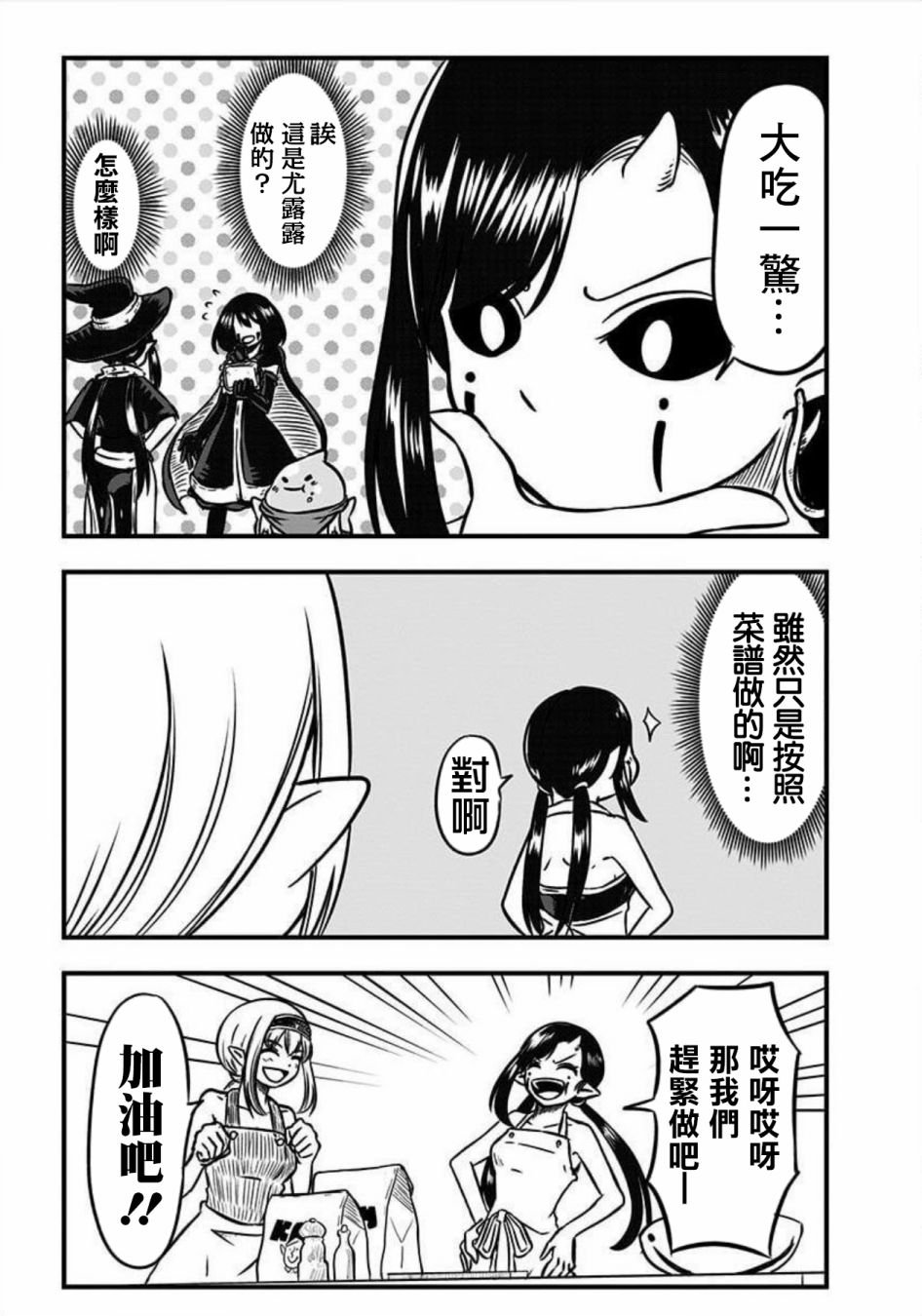 第109话