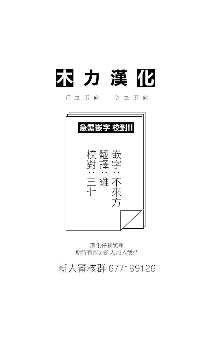 第109话