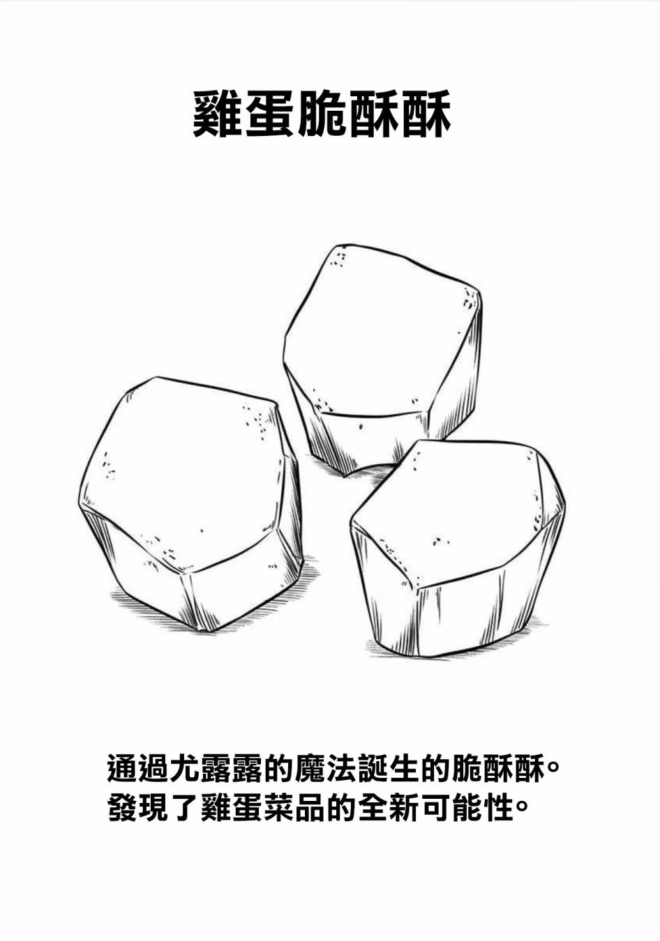 第110话