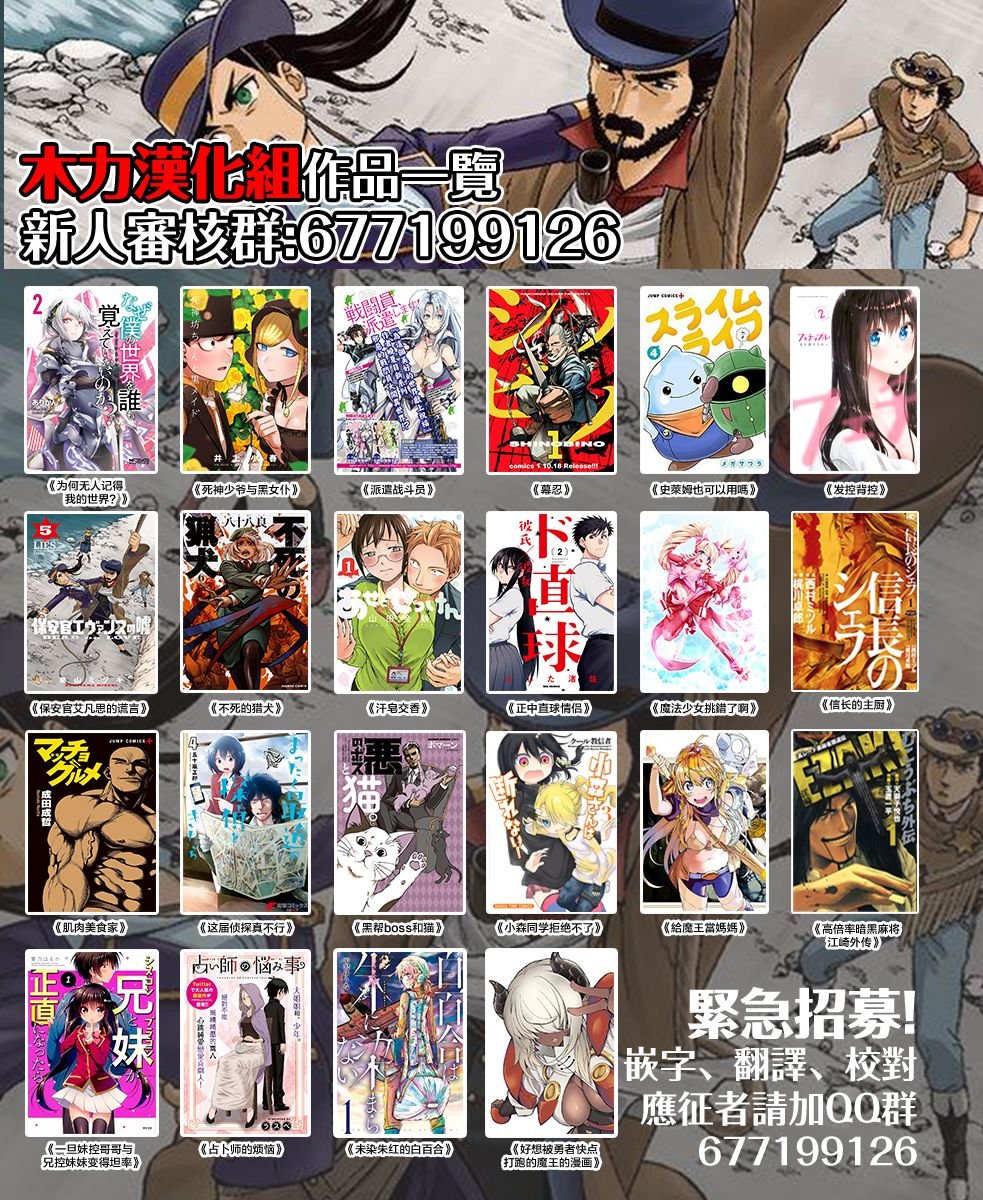 第110话