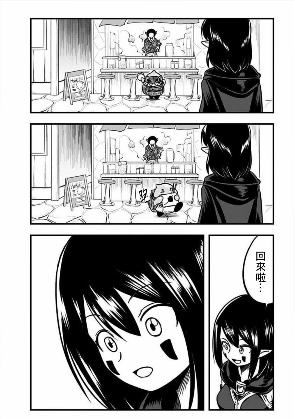 第111话