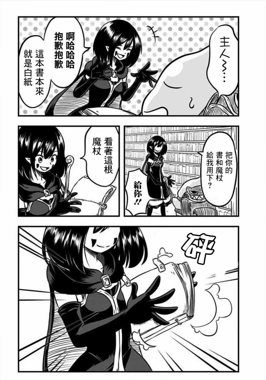 第113话