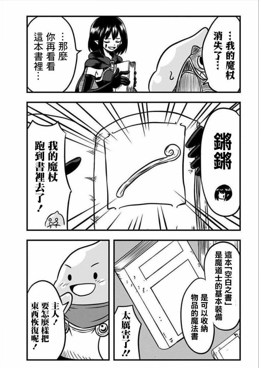 第113话
