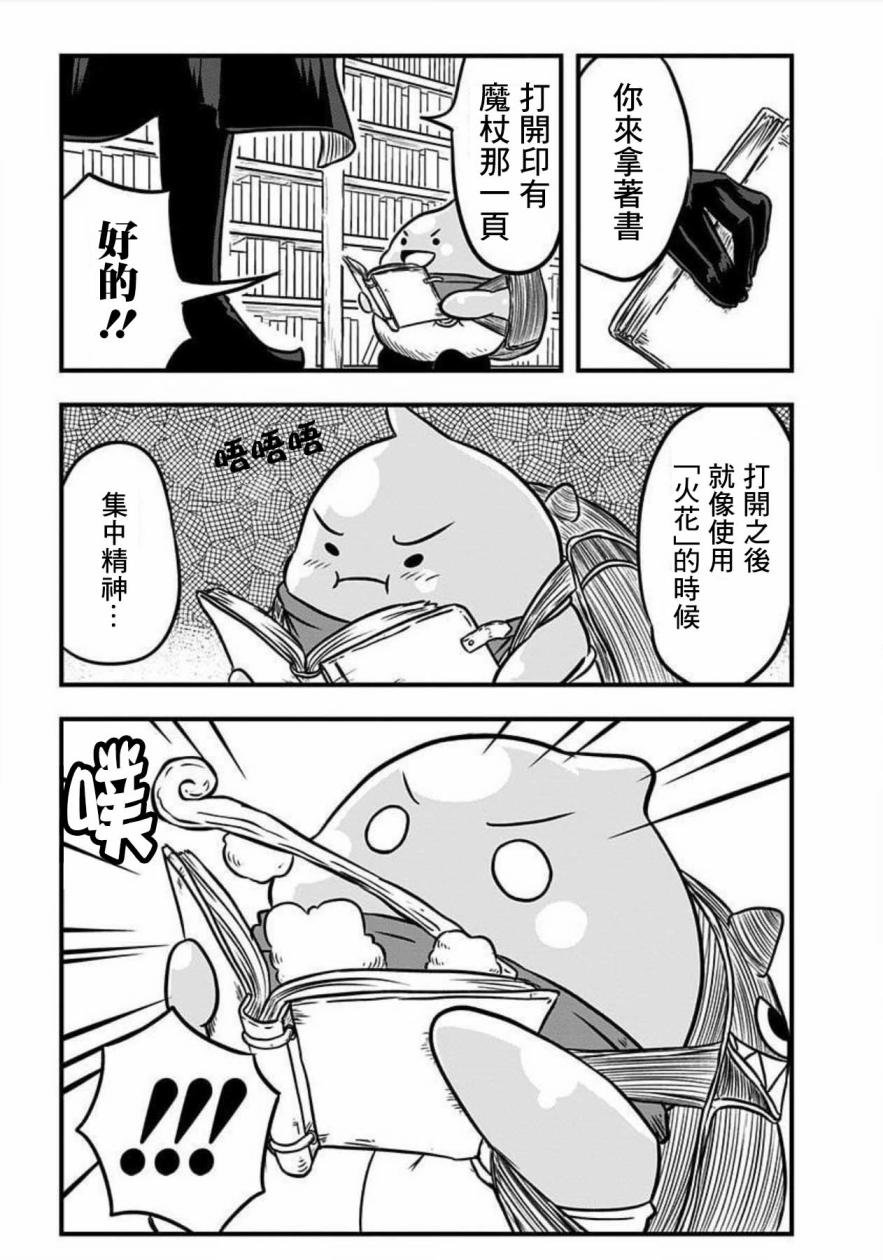 第113话