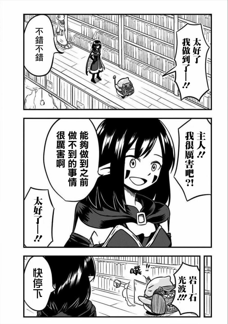 第113话