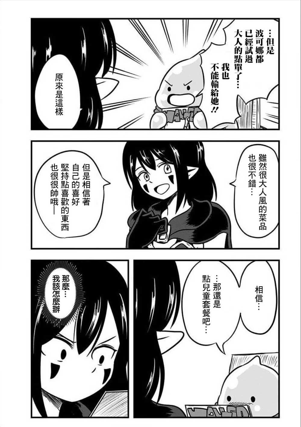 第114话