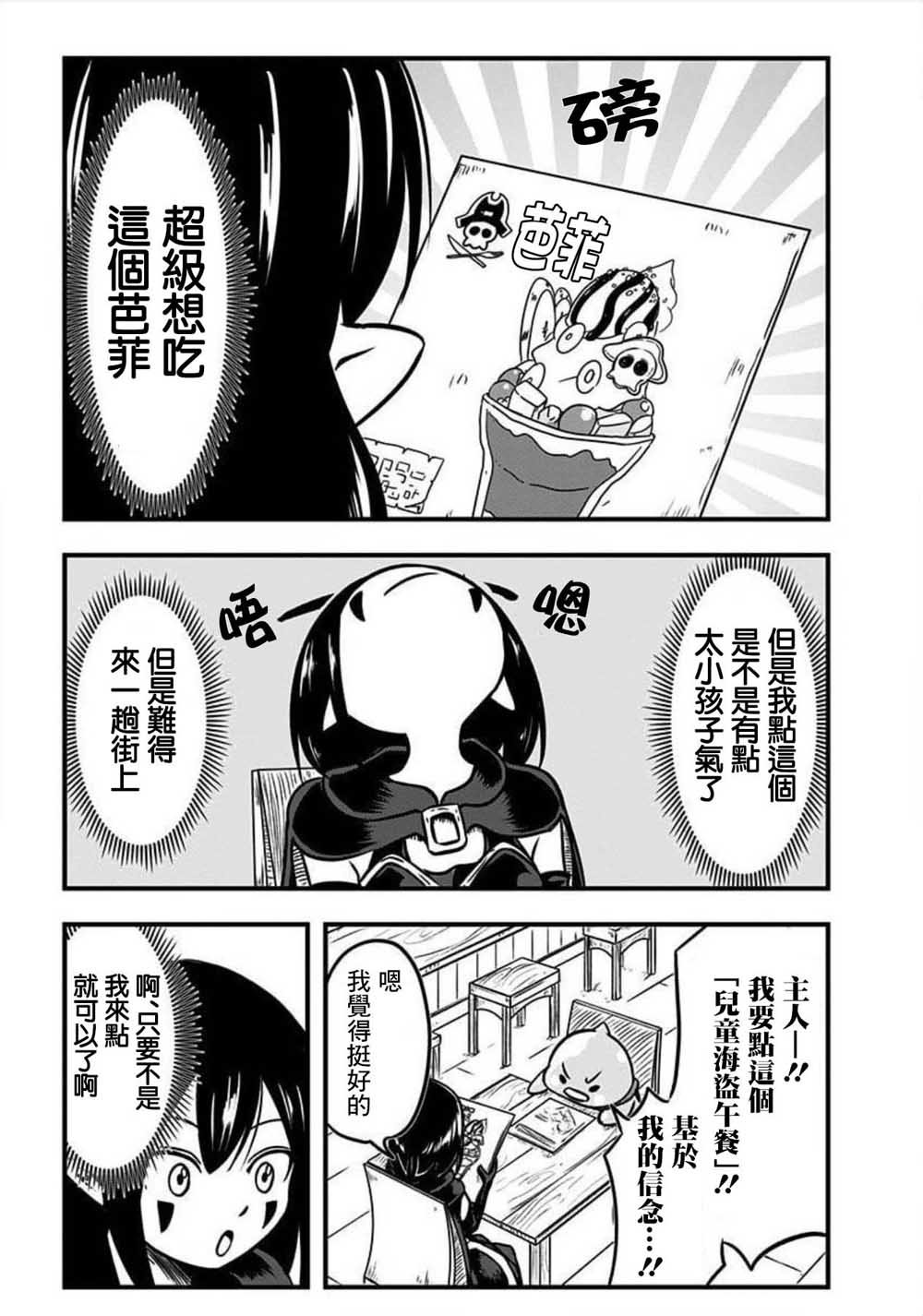 第114话
