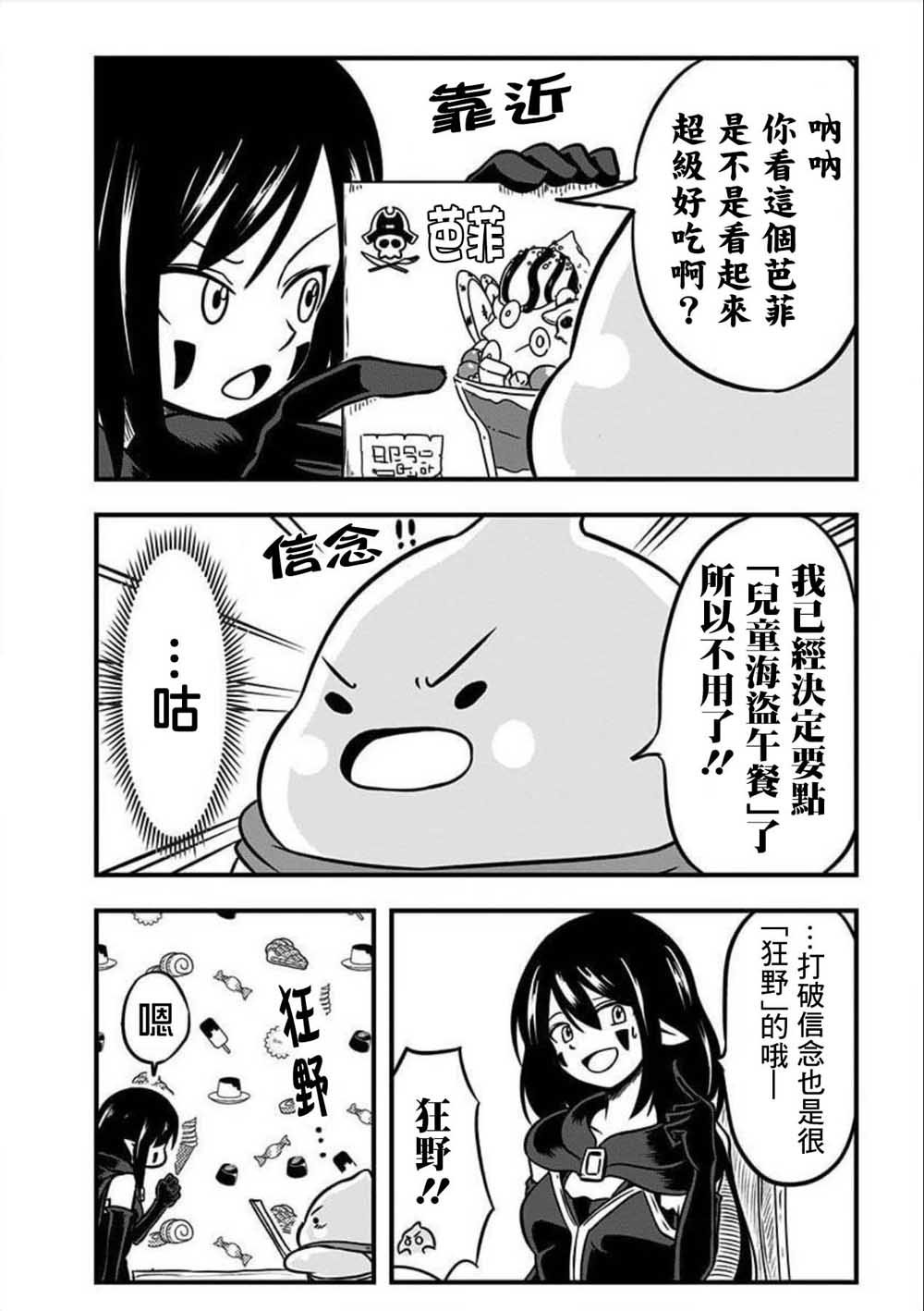 第114话