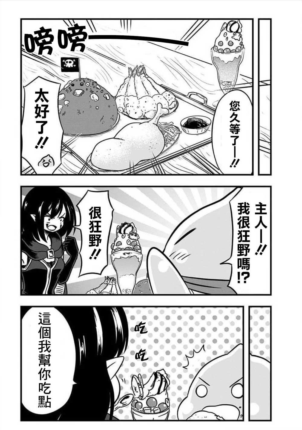 第114话
