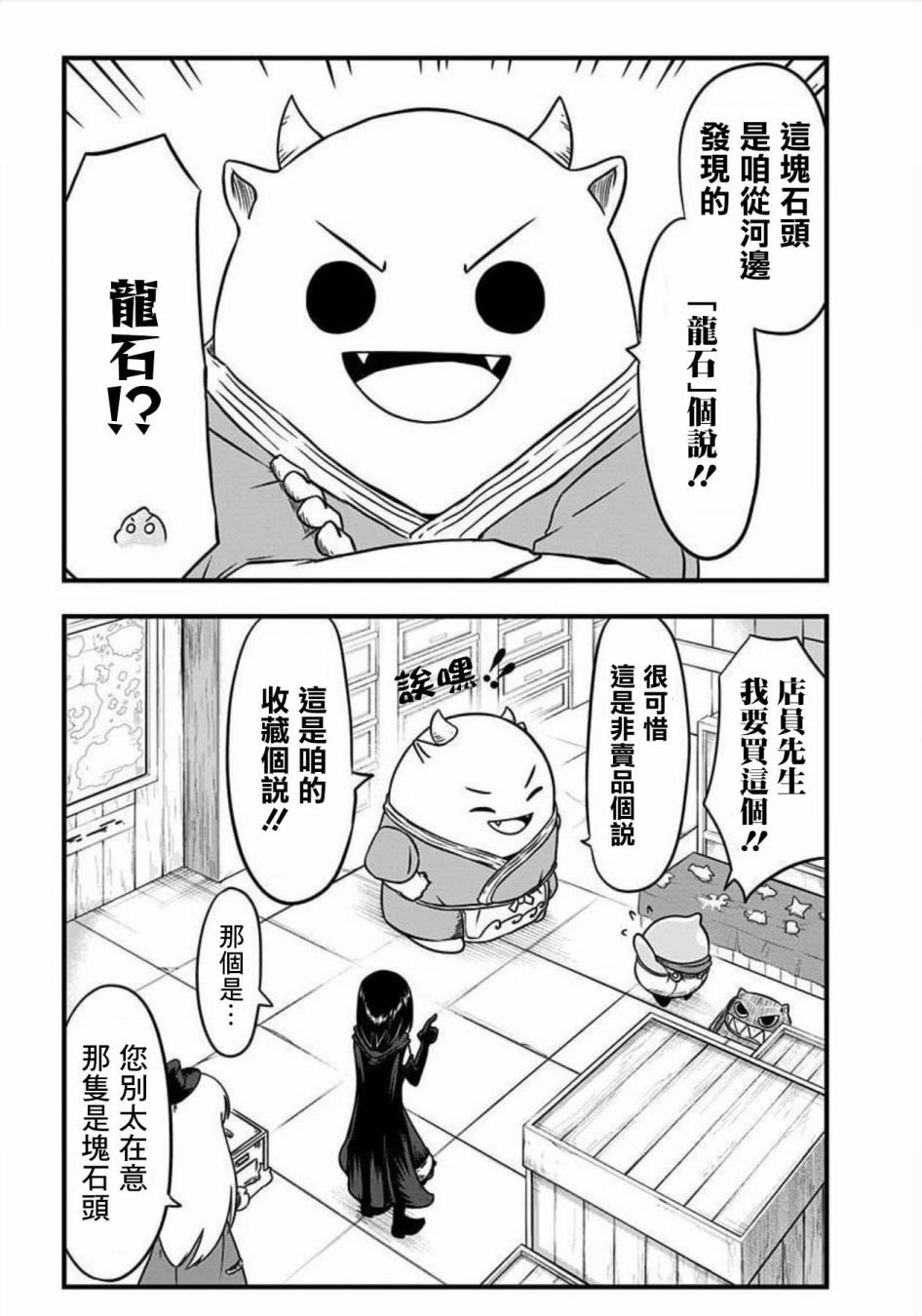 第115话