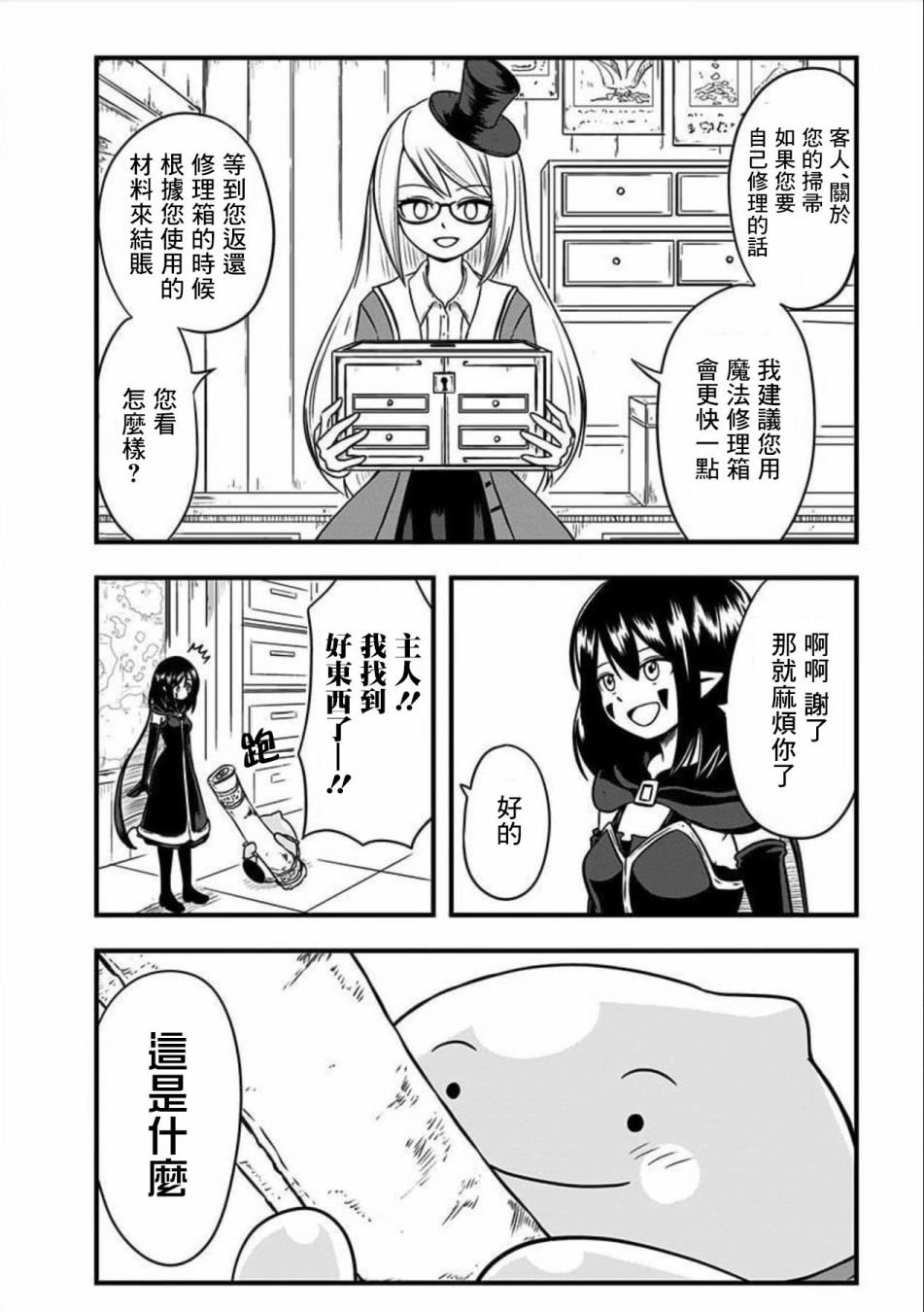 第115话