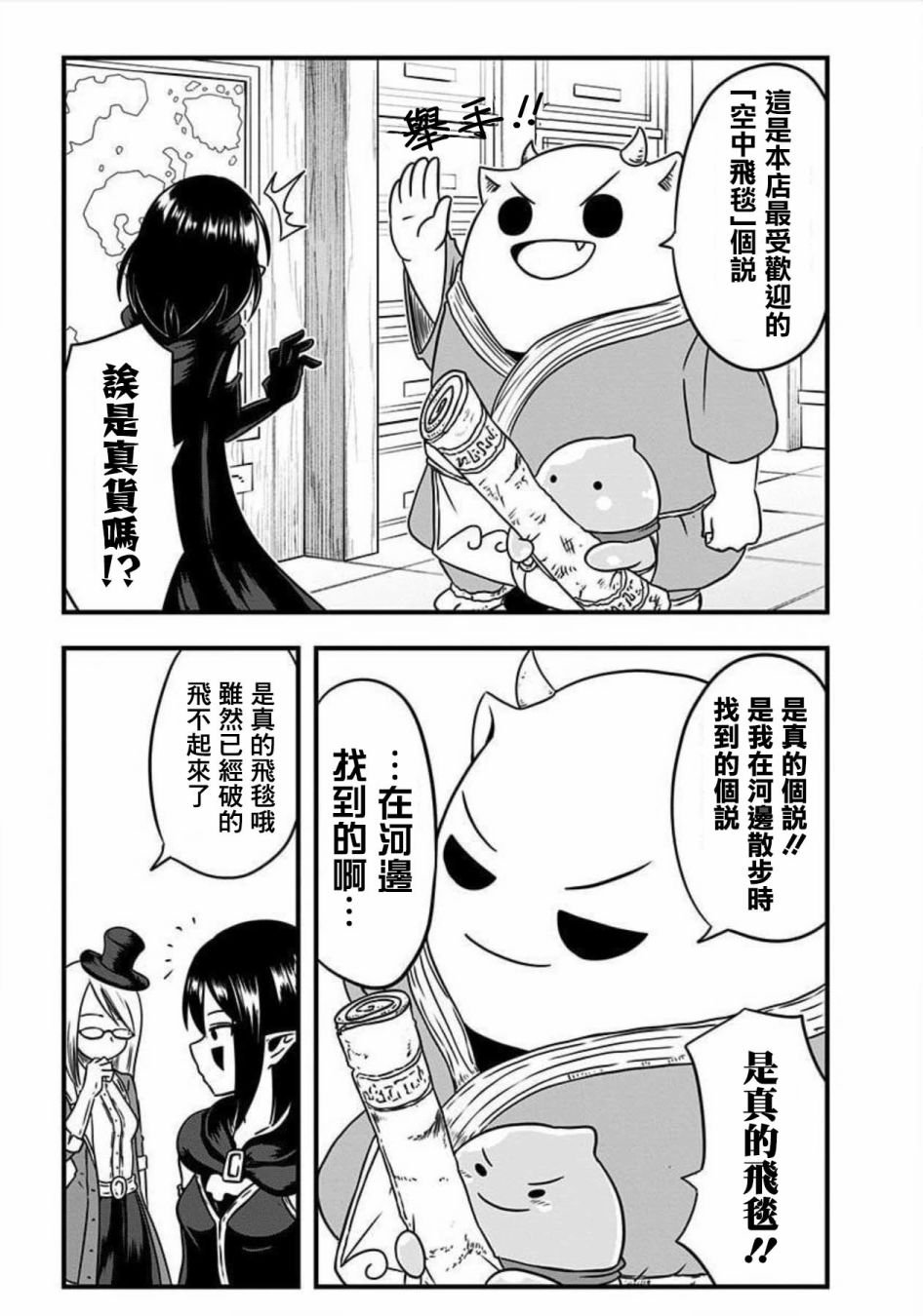 第115话