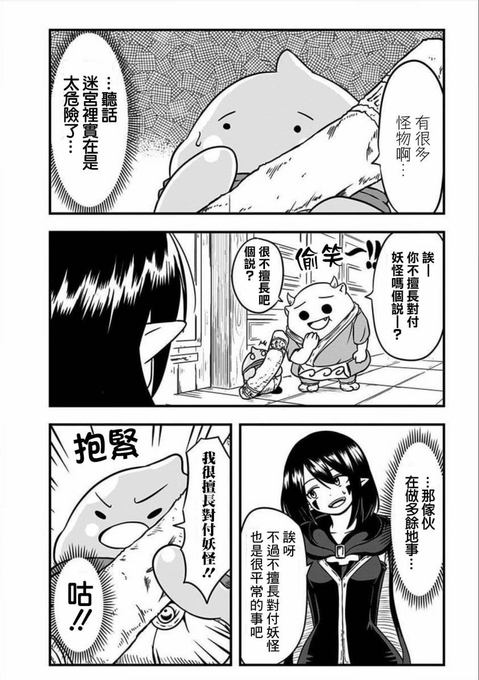 第116话