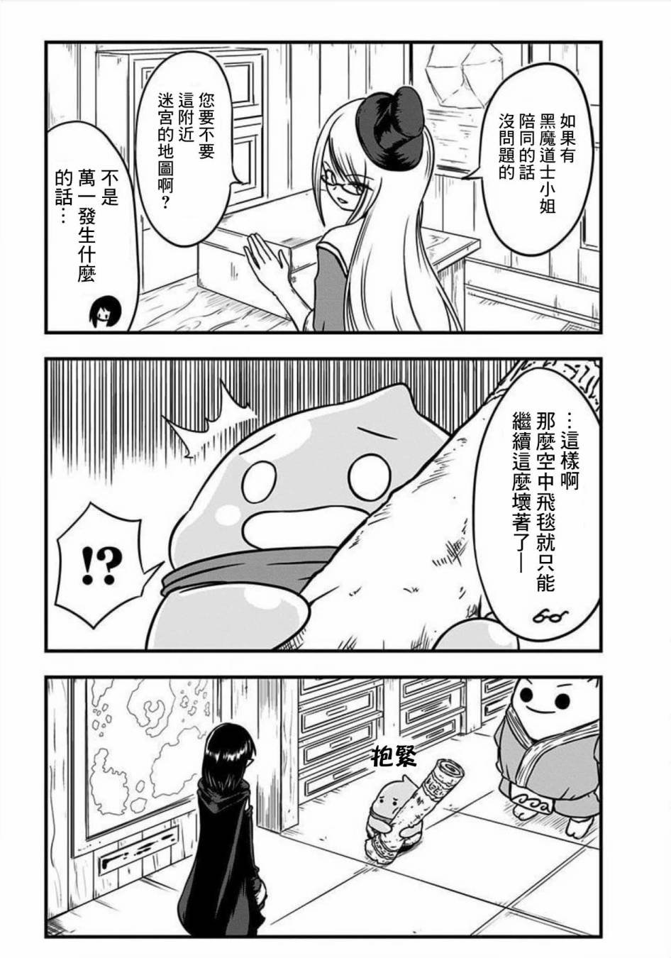第116话