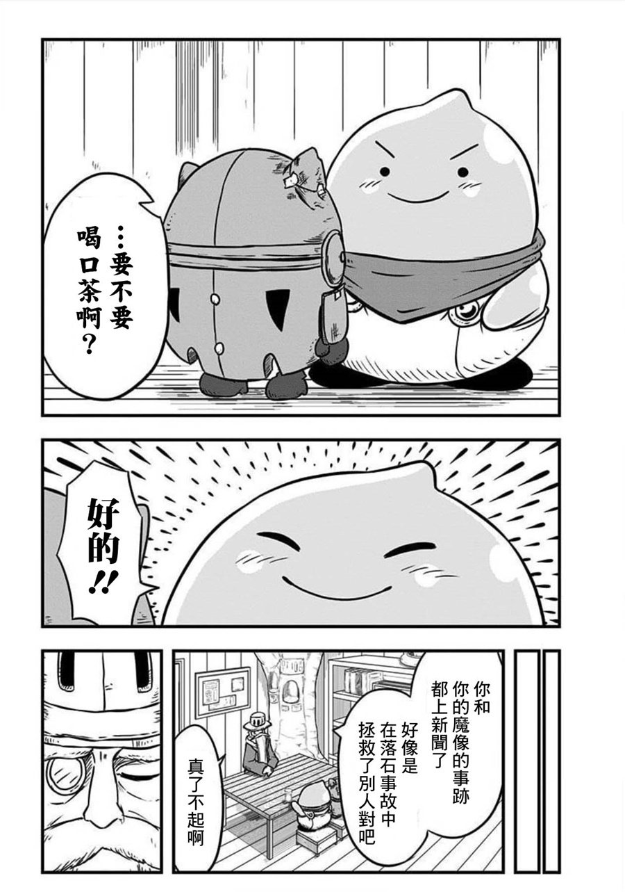 第117话