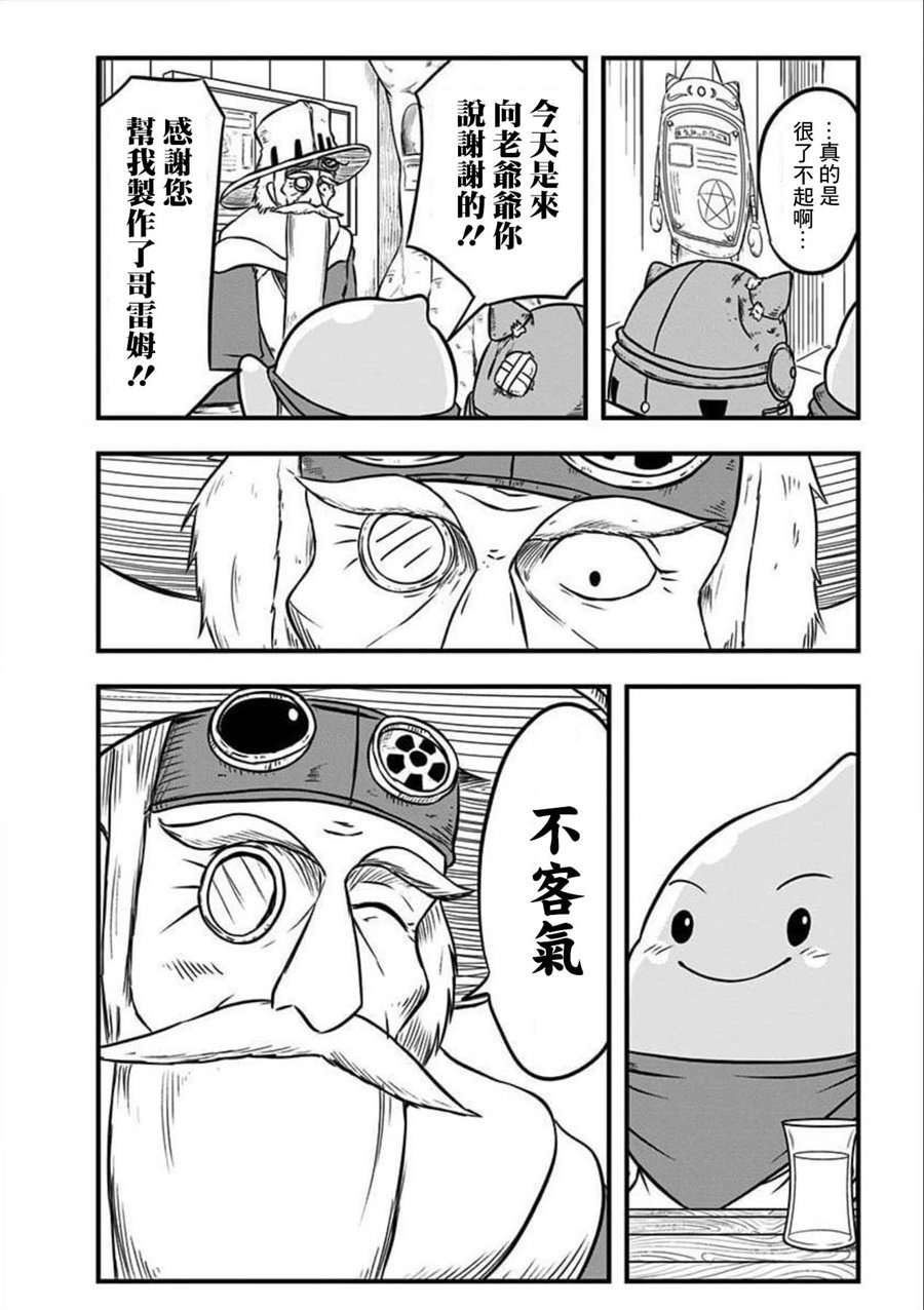 第117话
