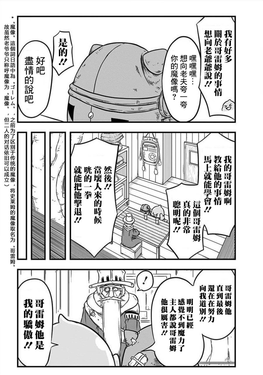 第117话