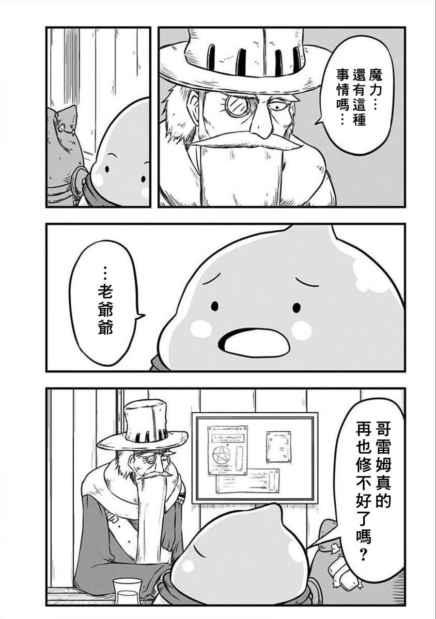 第117话