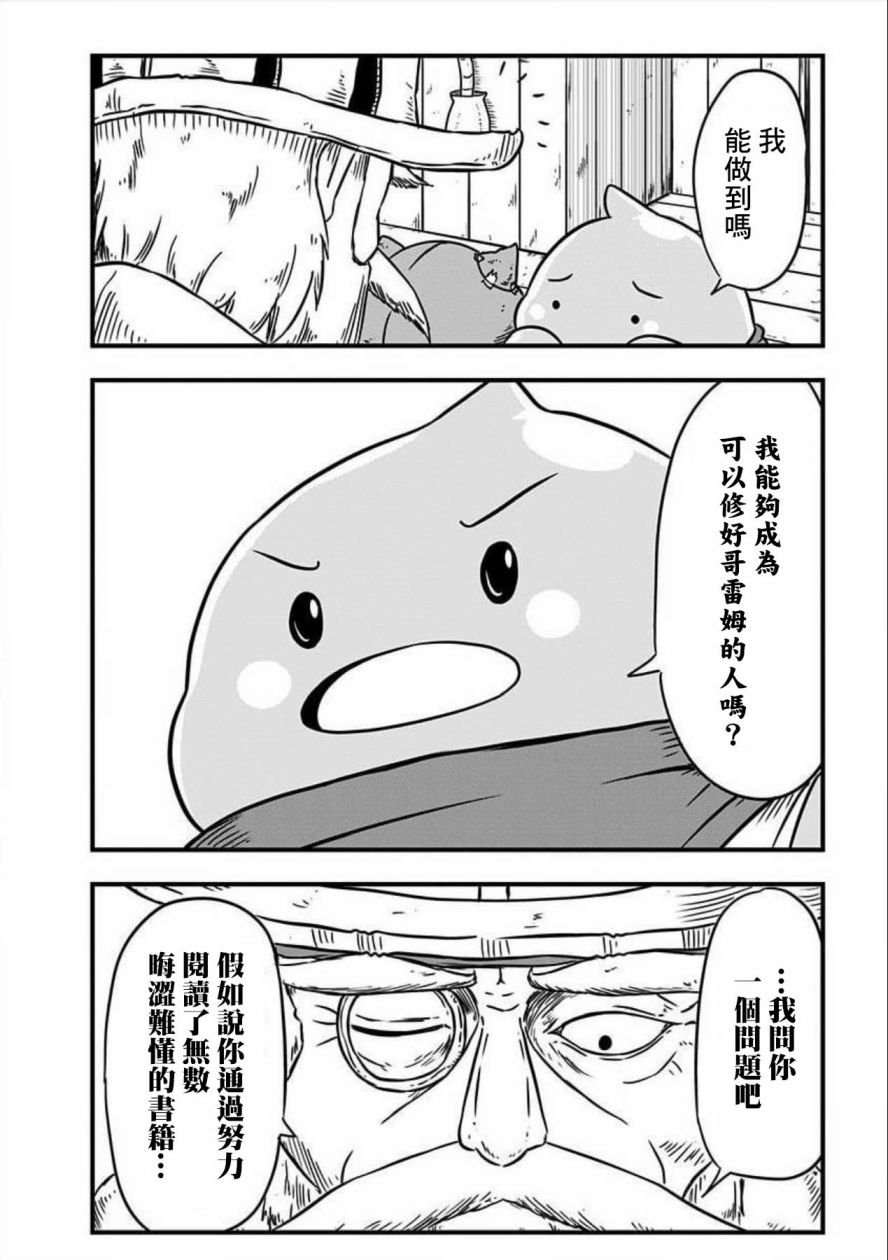第118话