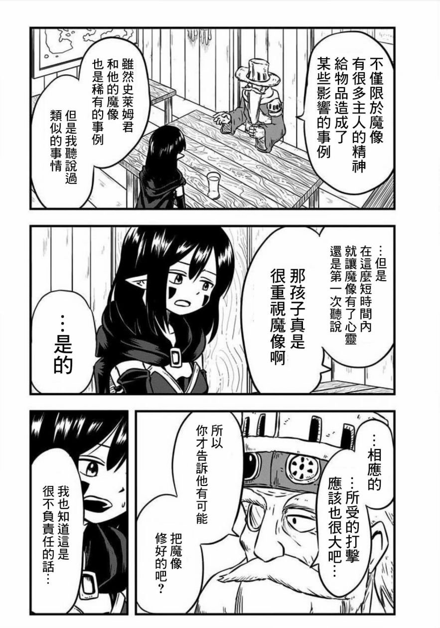 第119话