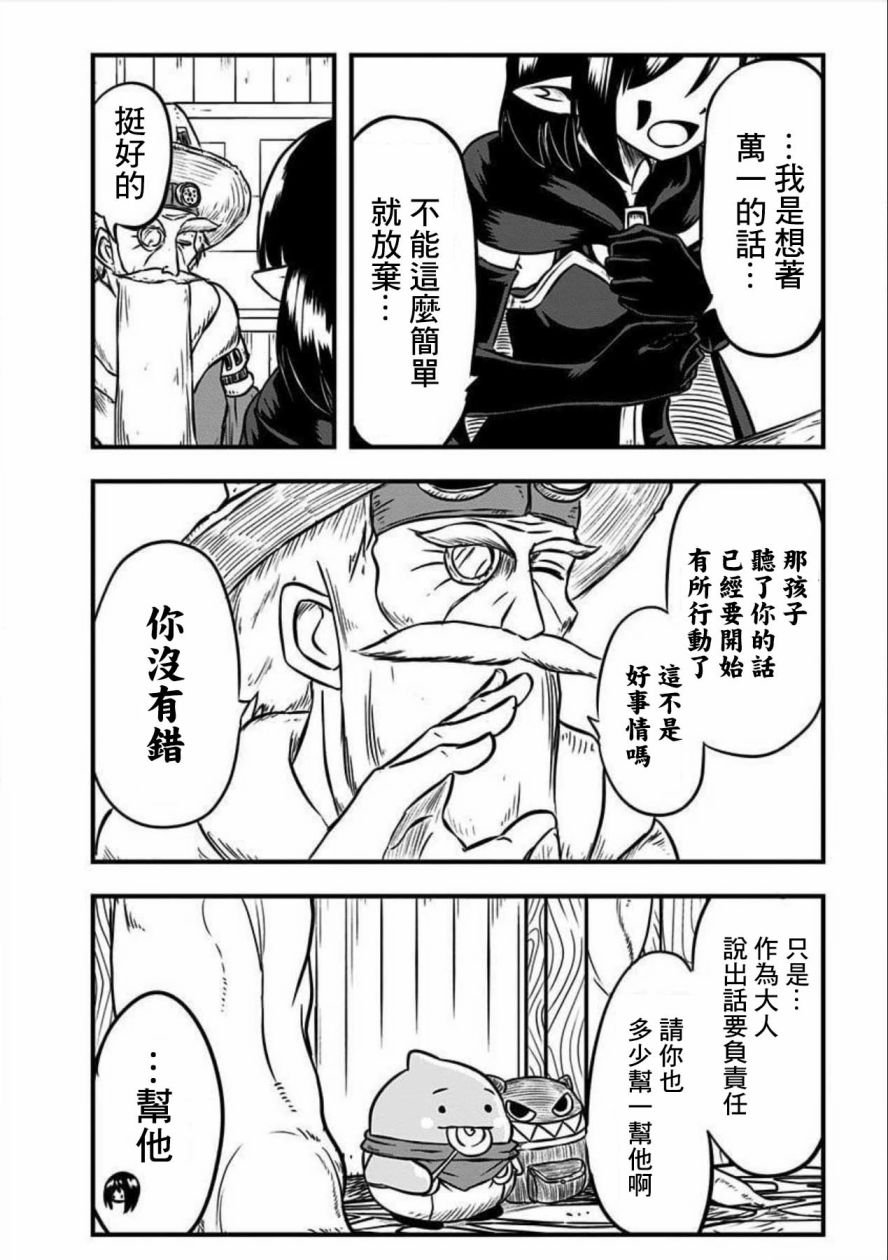 第119话