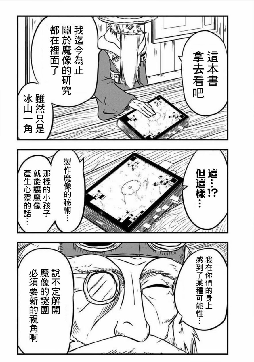 第119话