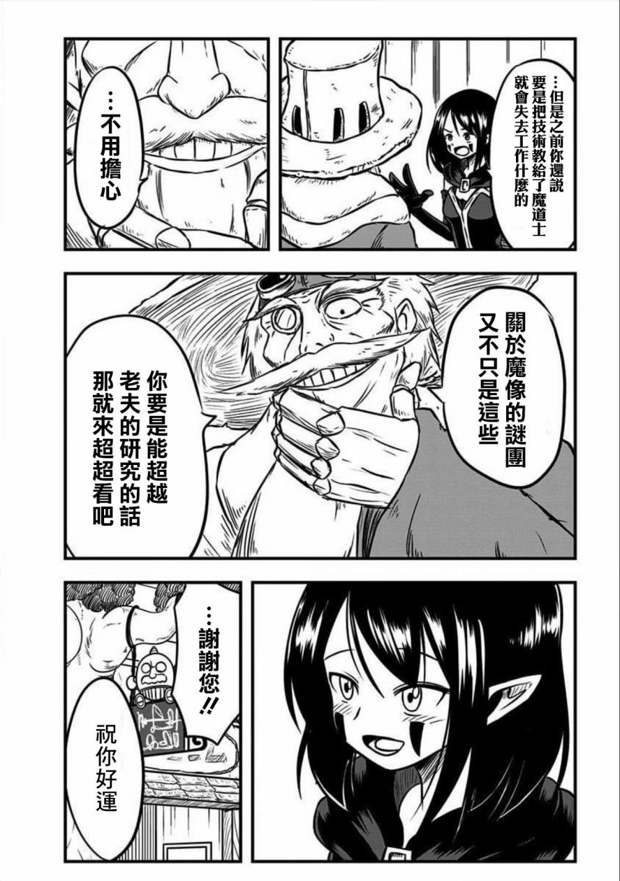第119话