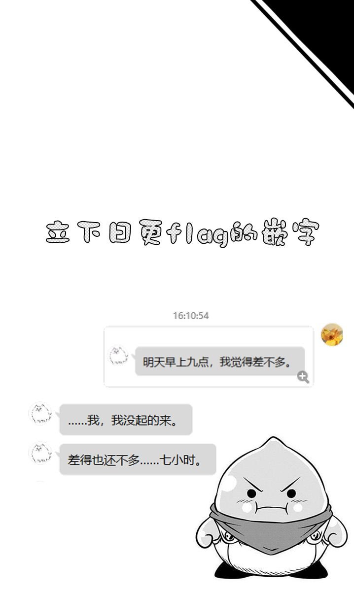 第119话