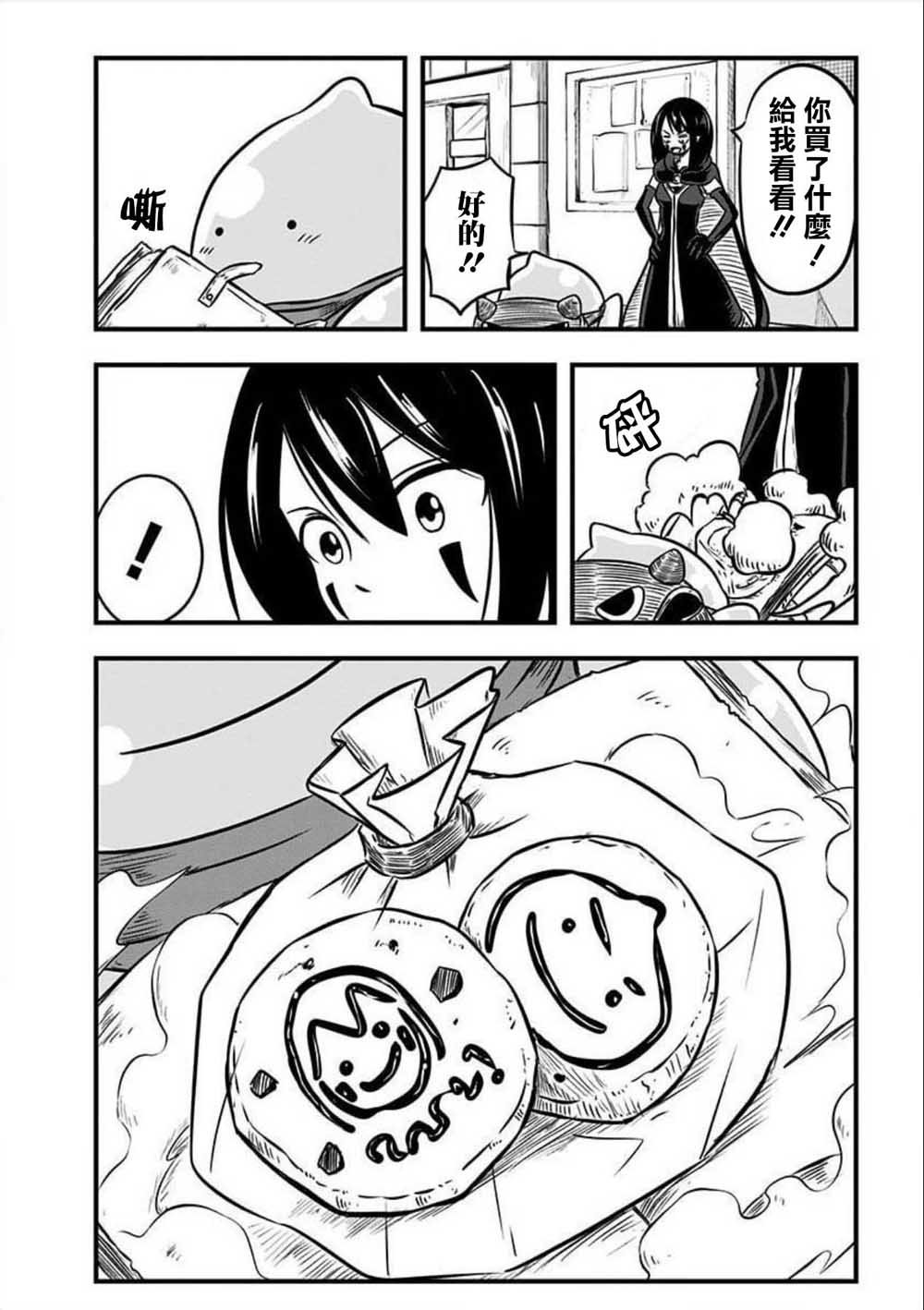 第120话