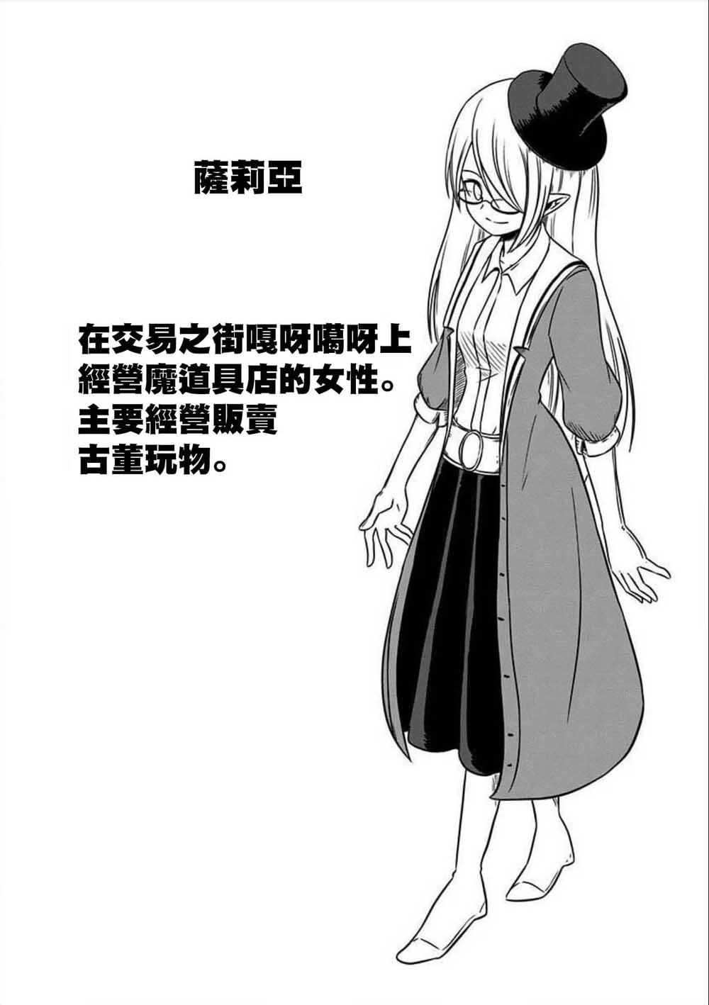 第120话