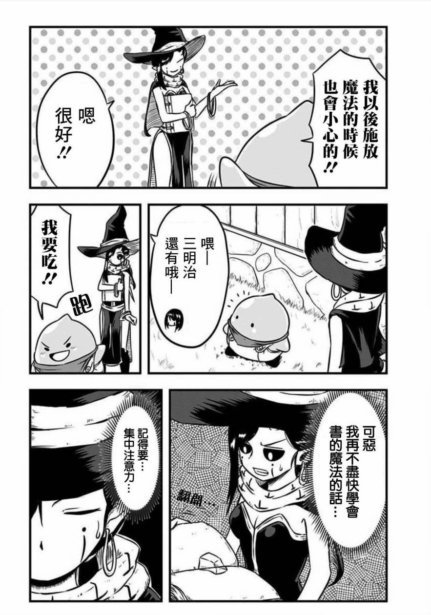 第122话