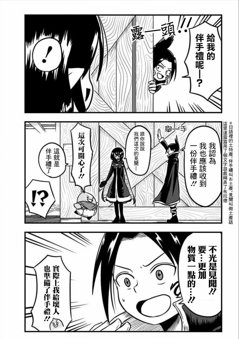 第123话