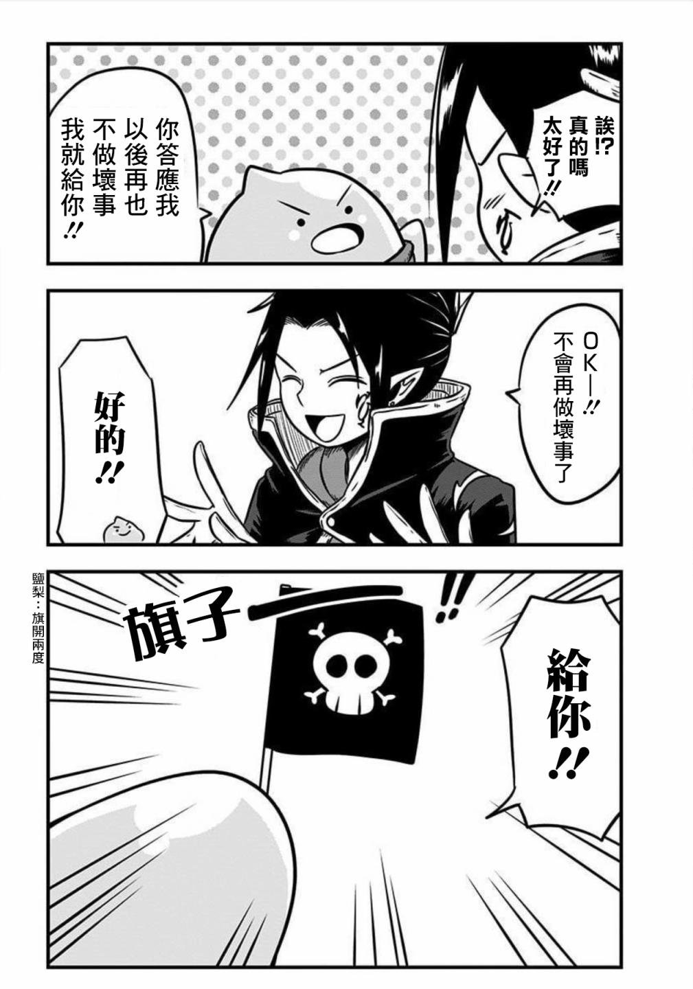 第123话