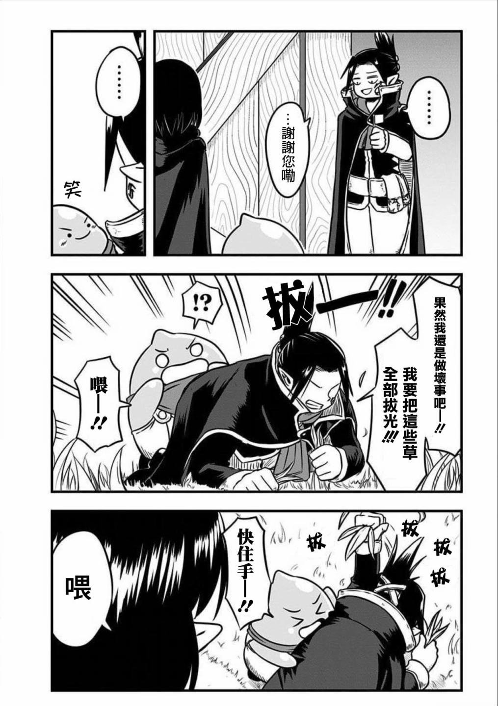 第123话